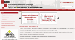 Desktop Screenshot of cdponti.ru