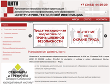 Tablet Screenshot of cdponti.ru